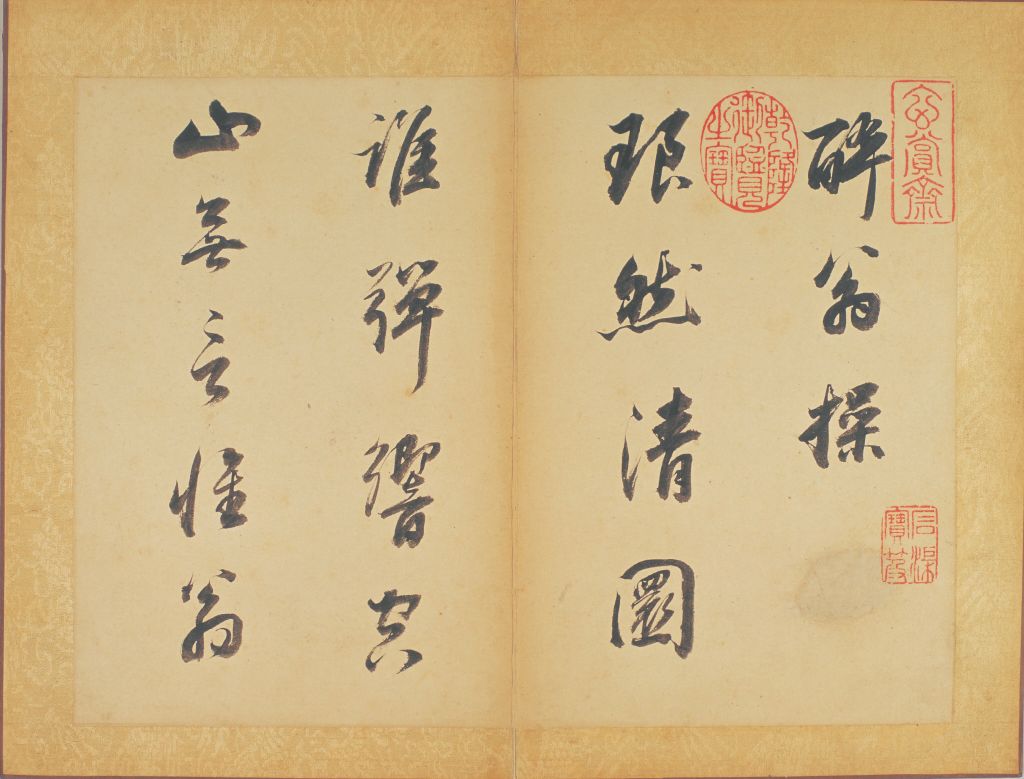 图片[4]-Dong Qichang’s Running Book of Drunkard-China Archive